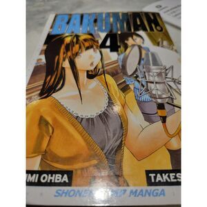 Bakuman, Vol. 4‎ by Tsugumi Ohba (2011, Trade Paperback)